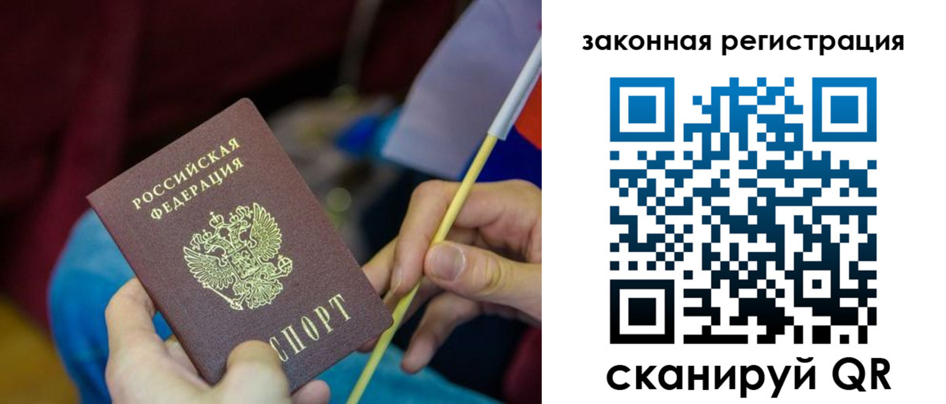 найти адрес прописки в Почепе