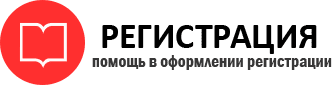 прописка в Почепе id300164